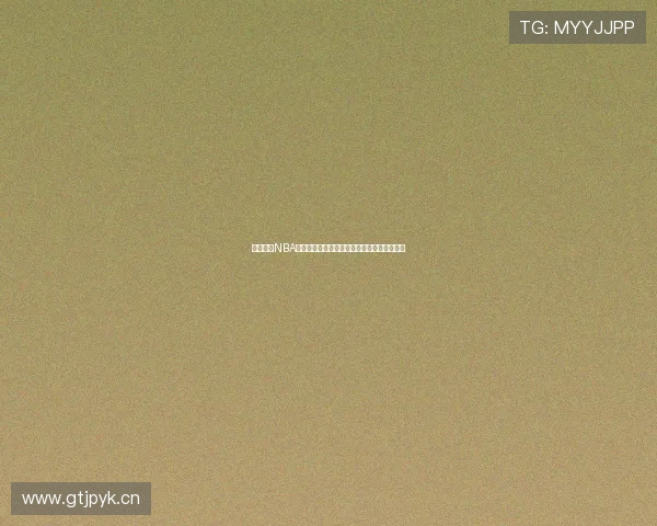 免费观看NBA高清直播尽在看球吧让你畅享精彩赛事每一刻